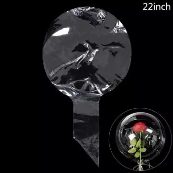 Прозрачные шары-пузыри Бобо WNYZQ 3 шт.