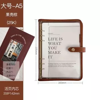 Прозрачный блокнот QKX A5/A7