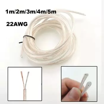 Прозрачный двухжильный электрический кабель из меди