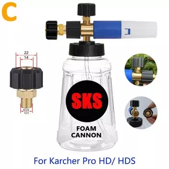 Прозрачный пенный распылитель XMSJ для моек высокого давления