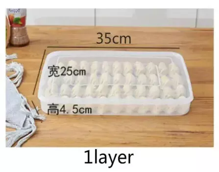 Прозрачный пластиковый контейнер для хранения MX 621113