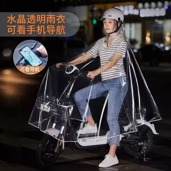 Прозрачный плотный дождевик Lisybon для велосипеда