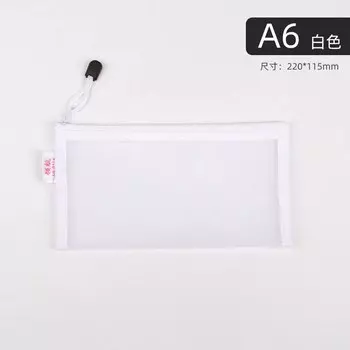 Прозрачный сетчатый органайзер из нейлона