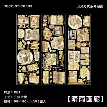 Прозрачный водонепроницаемый альбом для стикеров Gimue