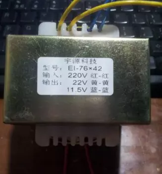 Прямая поставка с завода изоляционный трансформатор 220V 22V 11,5 V EI76 * 42 110V 380V может быть настроен