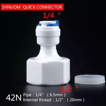 Прямой соединитель трубки SHNUOM 42N белый