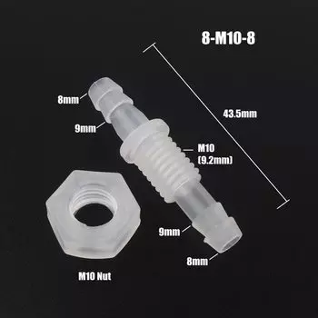 Прямые соединители для аквариума NuoNuoWell