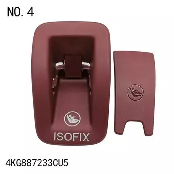 Пряжка детского сиденья для Audi A6L A4L A6 S6 A4 S4 A5 S5 RS4 RS5 RS6 RS7 AA7 4 кг 887233 8 Вт 0887187