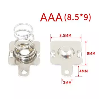 Пружины для пульта GJCUTE 20 шт.