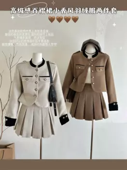 Пуховик UNXX и плиссированная юбка, комплект из двух предметов, женский зимний плотный шерстяной костюм с высокой талией, Лидер продаж 2023