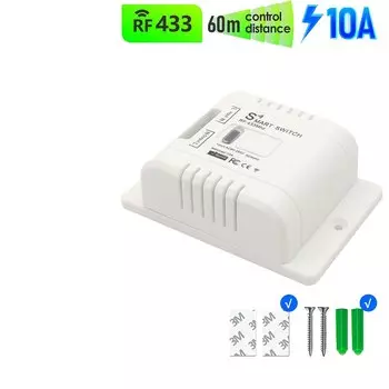 Пульт дистанционного управления 433 МГц