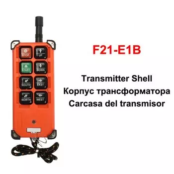 Пульт дистанционного управления DIANQI