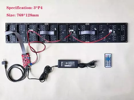 Пульт дистанционного управления со звуком RGB