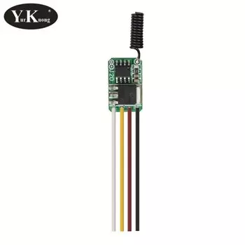 Пульт дистанционного управления YurKuong для электрического замка