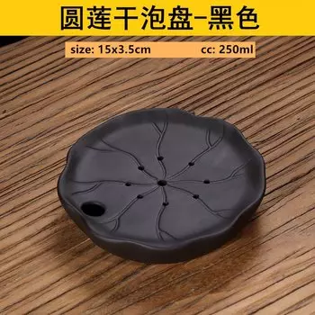 Пурпурная глина поднос для чая JINGDE CERAMICS