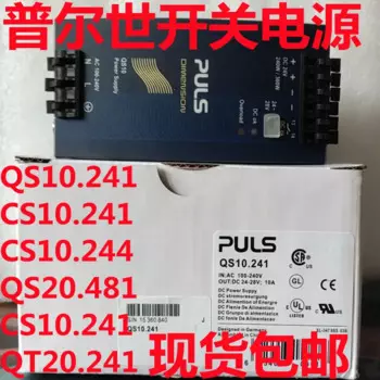 Pursch импульсный источник питания QS10.241 CS10.241 CPS20.241 QT20.241 QS20.241