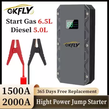 Пусковое устройство GKFLY автомобильное, 1500 а/2000 А/3000 А, 12 В