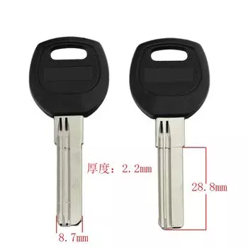 Пустые ключи Keymother B060, 25 шт.