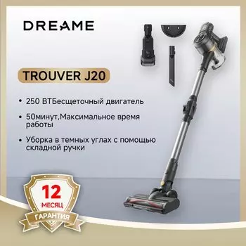 Пылесос Dreame Trouver J20, <500 Вт, беспроводной, сухая уборка, пылесборник