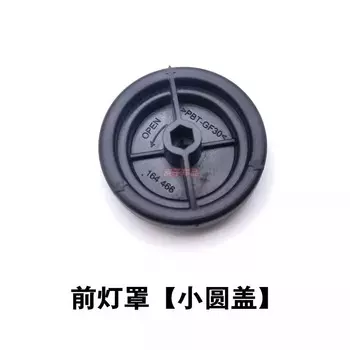 Пылезащитная Водонепроницаемая Крышка для передних фар BMW 5 серии E60 520 523 525 530, 1 шт.