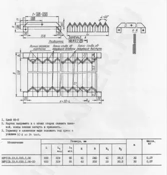Пылезащитный чехол для гравировального станка XHGMAK