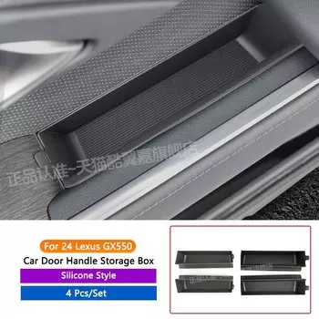 QHCP ящик для хранения дверных ручек автомобиля, органайзер, силиконовый ящик для хранения дверных ручек, лоток для Lexus GX 550 550h 2024, аксессуары для интерьера