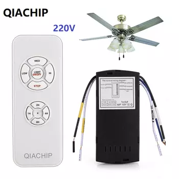 QIACHIP Wifi Fan Light Smart Switch