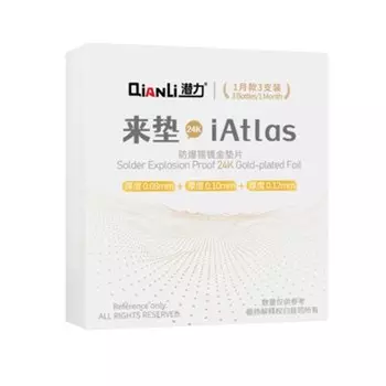 Qianli iAtlas 24k Прокладка для материнской платы