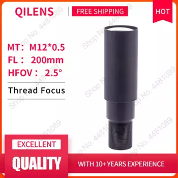 Объектив QILENS CM12F200H59T0 2 мегапикселя 200 мм