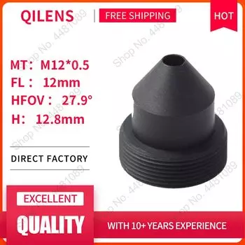 QILENS CM12F12H12.8A0 Объектив для камеры видеонаблюдения