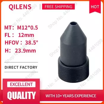 QILENS CM12F12H23.9A0 объектив для камеры видеонаблюдения