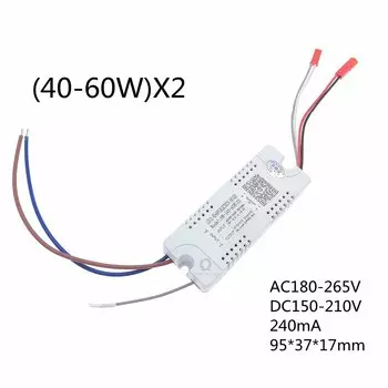 QINGYING Интеллектуальный трансформатор освещения 40-60Вт 220В