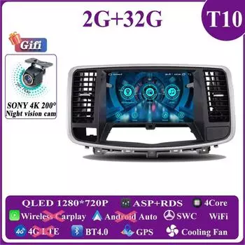 QLED Android 13 для Nissan Teana J32 2008 - 2012 2013 Авторадио мультимедийный Головной блок Автомобильный плеер навигация GPS No 2din DVD BT