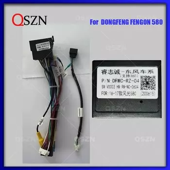 QSZN 16-контактный android Canbus box стандартный адаптер для DONGFENG FENGON 580 проводной кабель питания автомобильное радио