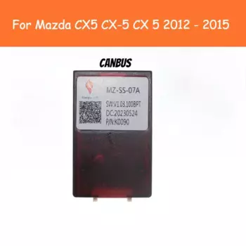 QSZN 2 din Android Canbus Box MZ-SS-07A для Mazda CX-5 2015 для Mazda 6 Atenza 2014 года, жгут проводов, автомобильное радио, стерео