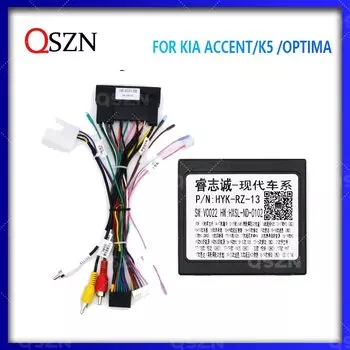 QSZN Android Canbus приставка для Kia accent/K5 /Optima Wirng жгут проводов Автомобильная магнитола DVD 2 DIn стерео Мультимедиа