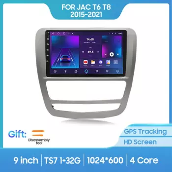 QSZN для JAC T6 T8 2015-2021 9-дюймовый 2 din Android 12,0 автомобильный радиоприемник мультимедийный видеоплеер GPS-навигация 4G Carplay головное устройство
