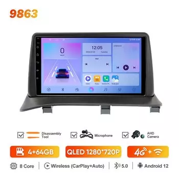 QSZN для Mitsubishi Delica 4 1994-2007 RHD автомобильный радиоприемник мультимедийный видеоплеер навигация GPS 4G Carplay Android 12 авторадио