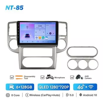 QSZN для NISSAN X-TRAIL 2003-2007 автомобильный радиоприемник мультимедийный видеоплеер навигация GPS Carplay Android 12 авторадио головное устройство авто