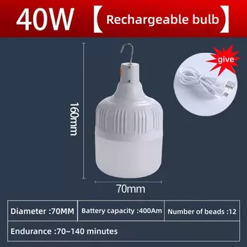 QUANXUNHE USB перезаряжаемая светодиодная лампа 60 Вт