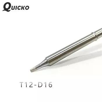 Наконечники для паяльника QUICKO T12-D16, формы D, сварочные инструменты для паяльной станции T12, FX9501/951/952, рукоятка