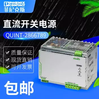 QUINT-PS/1AC/24DC/40 2866789 Phoenix блок питания 40A