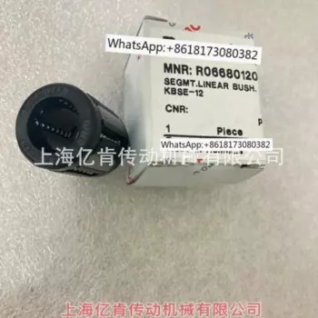 R0668012XX R0668012 00 KBSE-12 LBP 122024 линейный подшипник