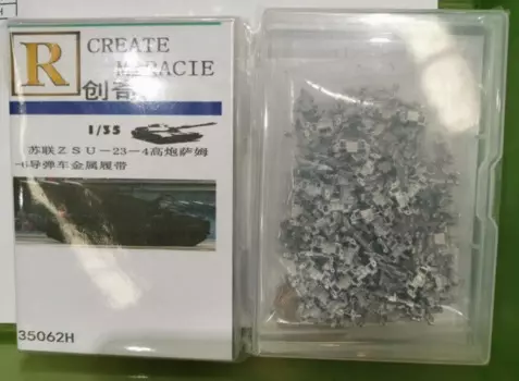 R-модель 35062H 1/35 советская модель Shilka металлические треки с боевой ракеткой