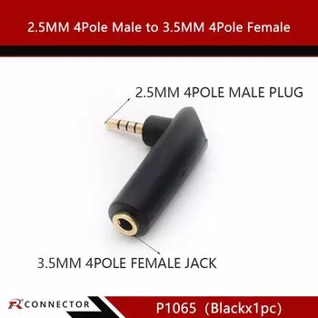 R P1063 Золотистый угловой переходник 2.5/3.5 мм