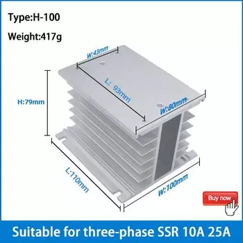 Радиатор LCTC SSR H-110
