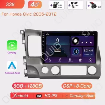 Радио Android 13 для Honda Civic 2005 2006 2007 2008-2012 Автомобильный стерео мультимедийный плеер Carplay Авто GPS-навигация 2DIN без DVD