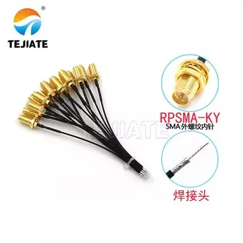 Радиочастотная антенна UFL RSWTECH стандарт