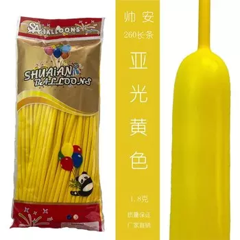 Радужный шар YZCLGWJ