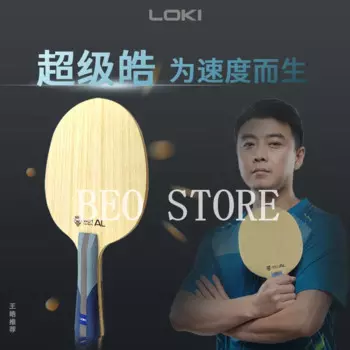 Ракетка для настольного тенниса LOKI W01 AL Super WANG HAO, голубая карбоновая ракетка (5-слойная древесина + 2 карбона), ракетка для пинг-понга, ракетка для летучей мыши